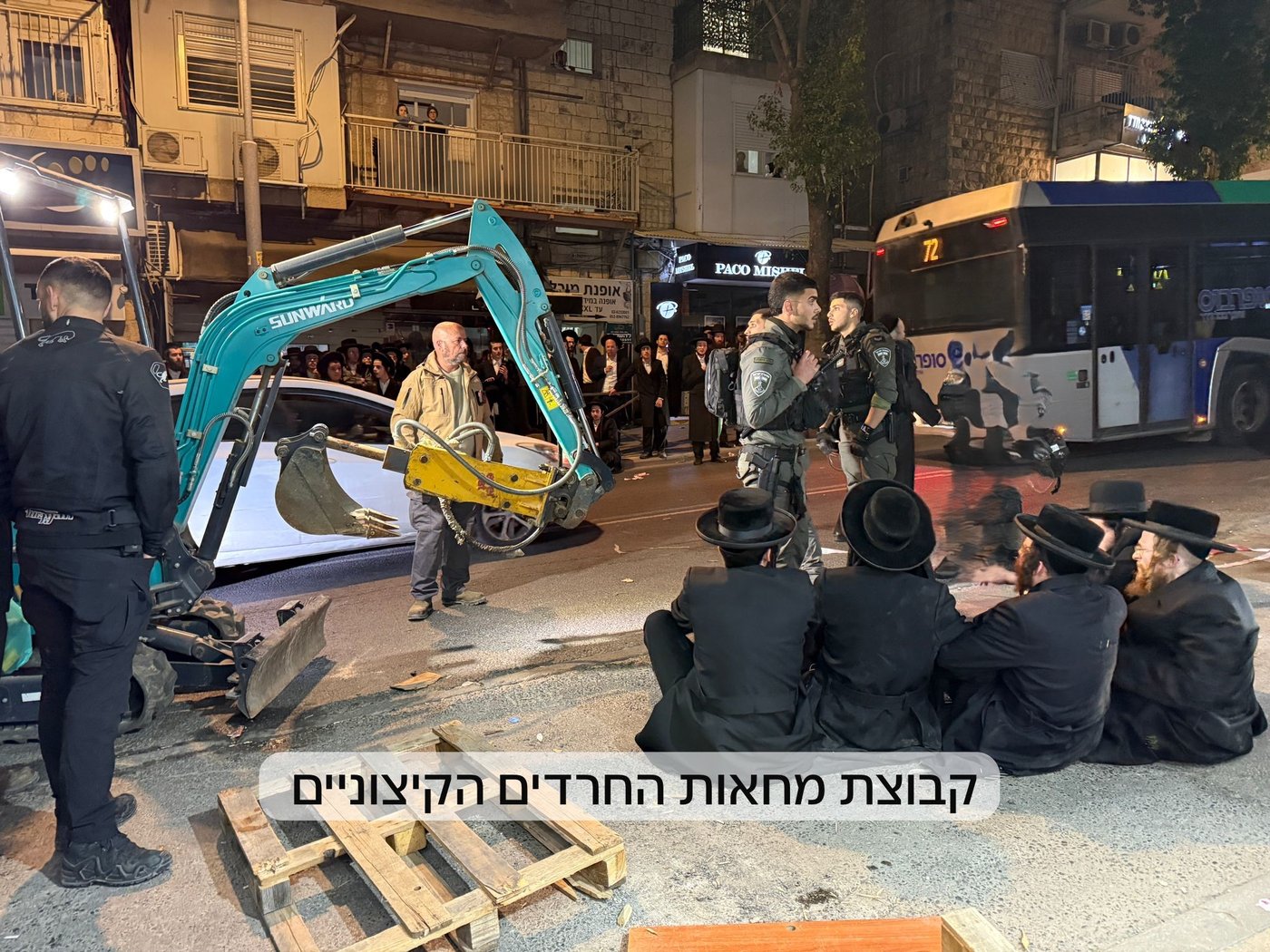 המהומות בכיכר השבת
