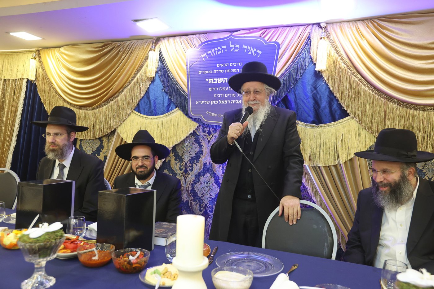 מעמד כבוד התורה לרגל השלמת סדרת הספרים 'מעשה השבת'