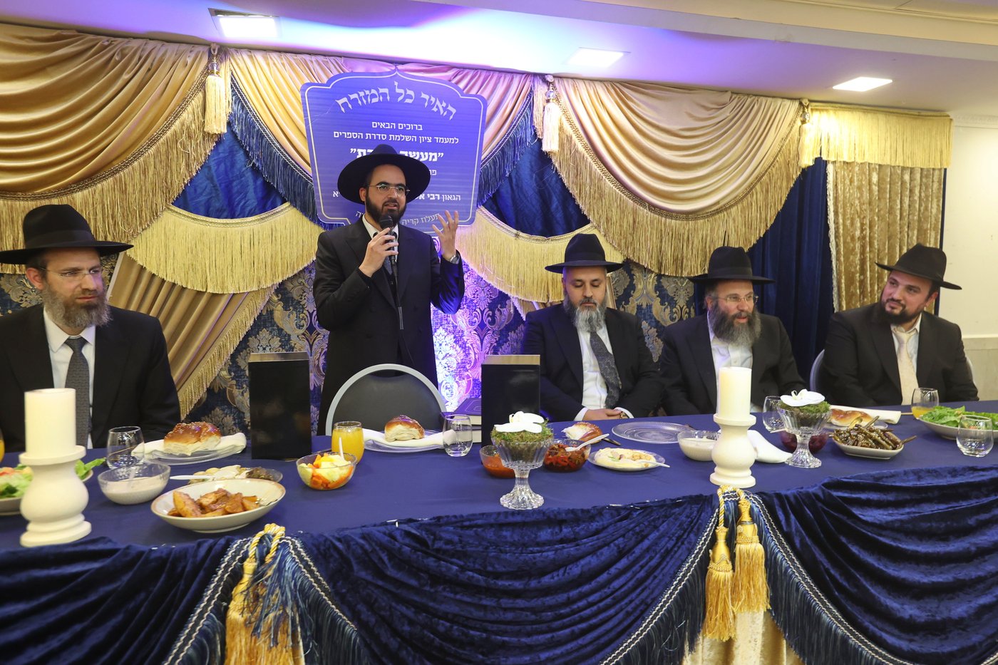 מעמד כבוד התורה לרגל השלמת סדרת הספרים 'מעשה השבת'