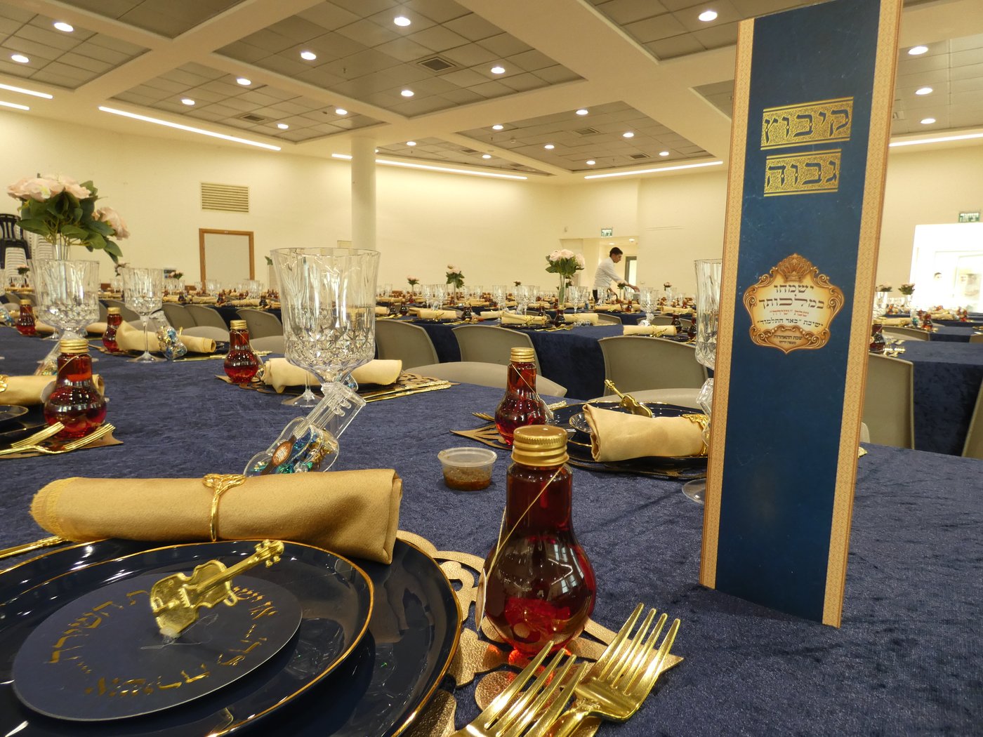 שבת התאחדות בבאר התלמוד