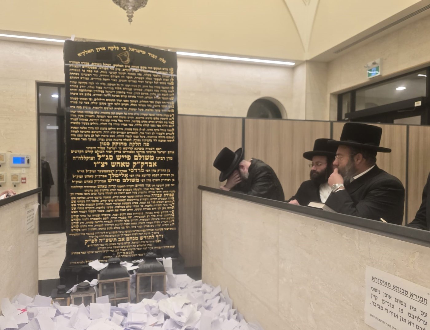 הגה"צ רבי יעקב מרדכי הגר בביקור הוד במונטריאול