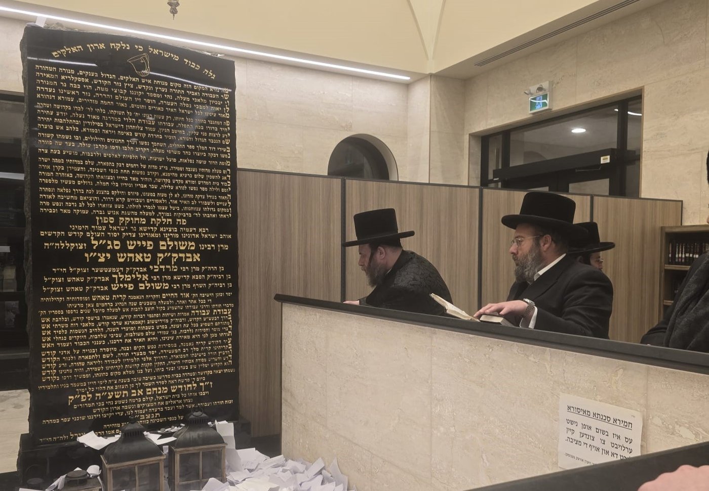 הגה"צ רבי יעקב מרדכי הגר בביקור הוד במונטריאול