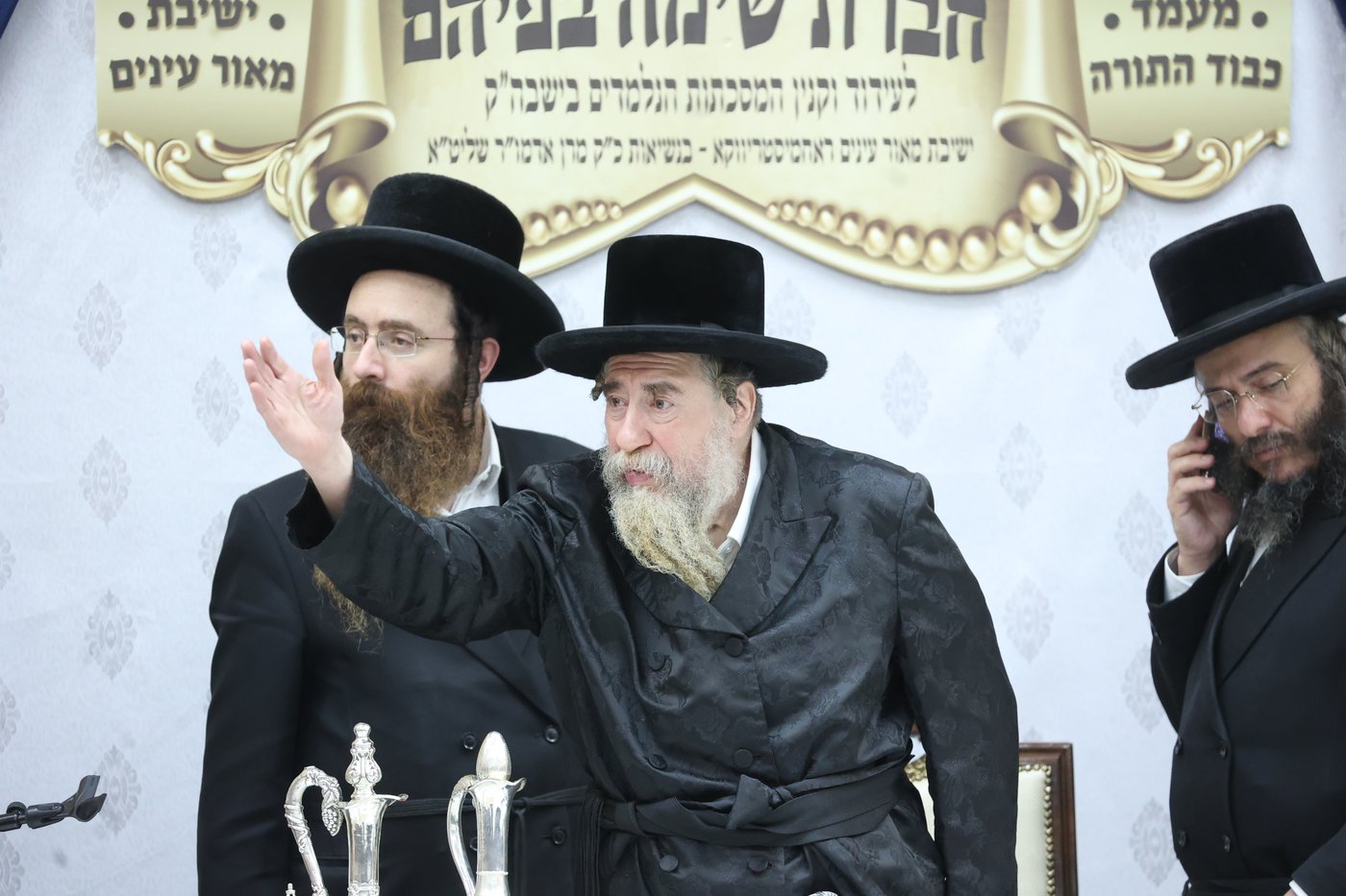 מעמד כבוד התורה ברחמסטריווקא