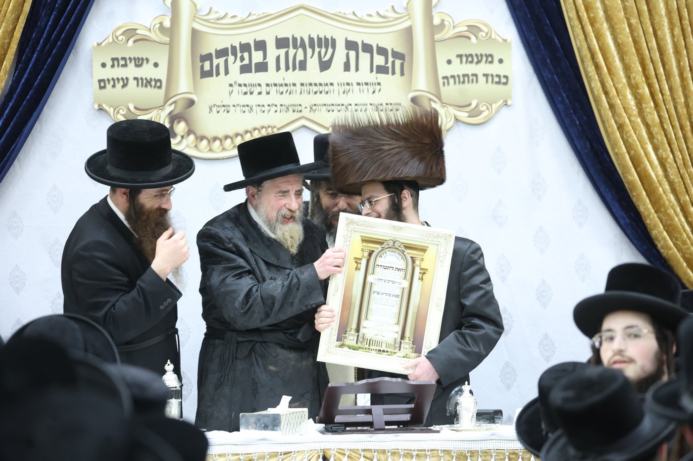 מעמד כבוד התורה ברחמסטריווקא