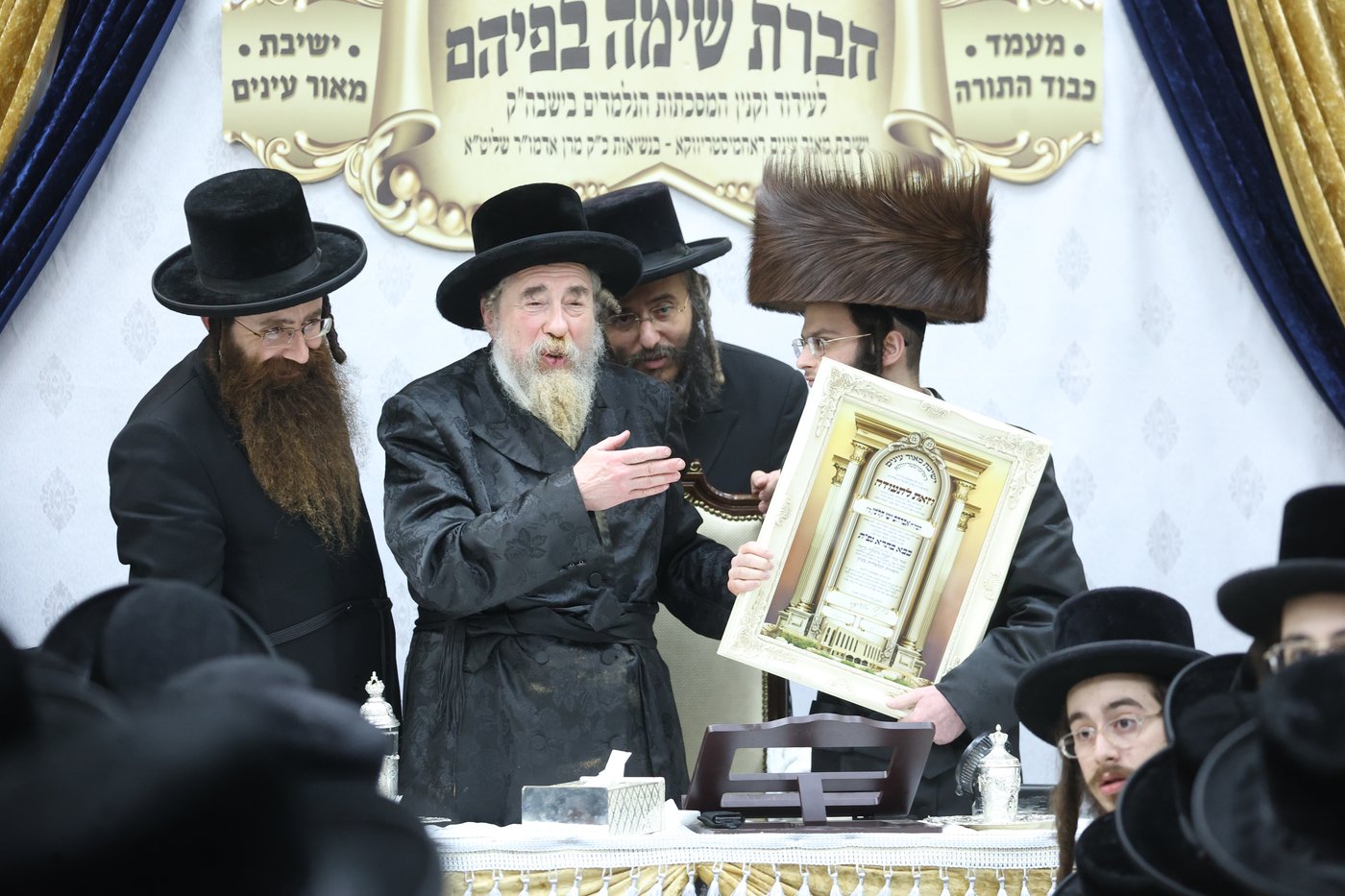 מעמד כבוד התורה ברחמסטריווקא