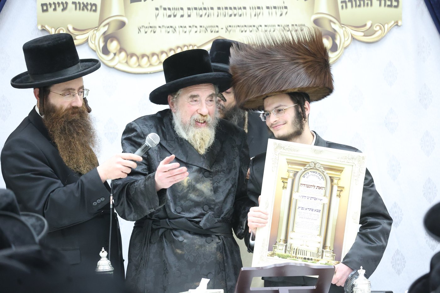 מעמד כבוד התורה ברחמסטריווקא