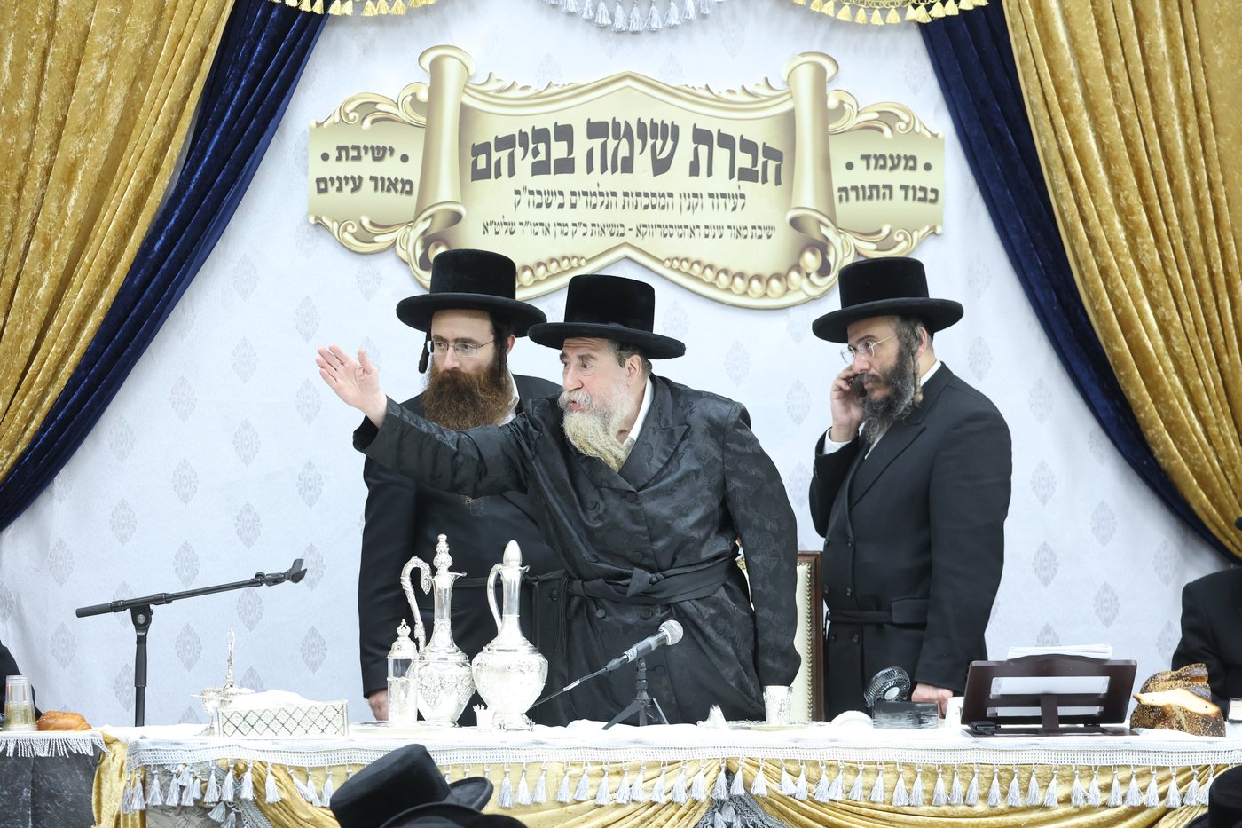 מעמד כבוד התורה ברחמסטריווקא