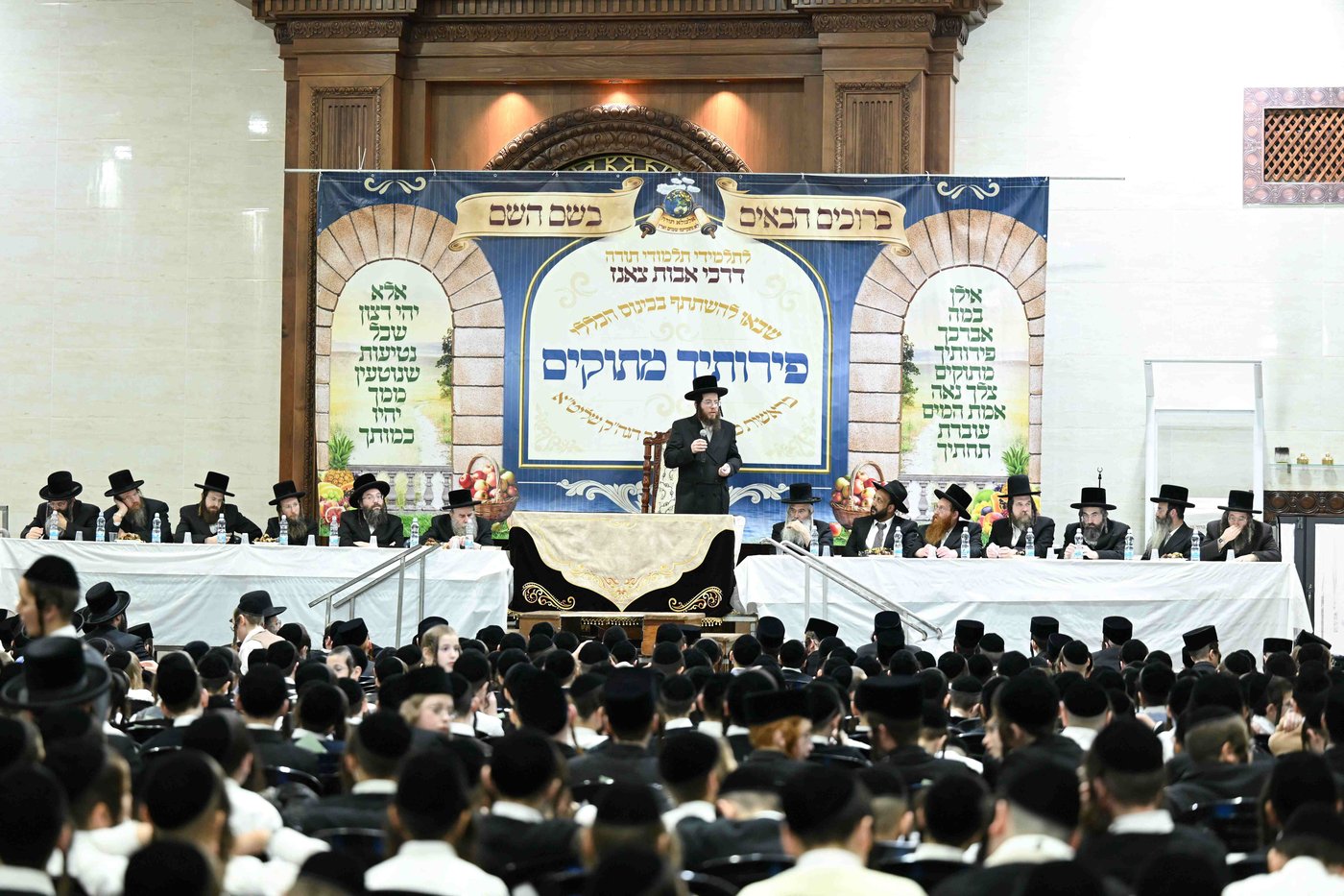 כינוס ילדי צאנז