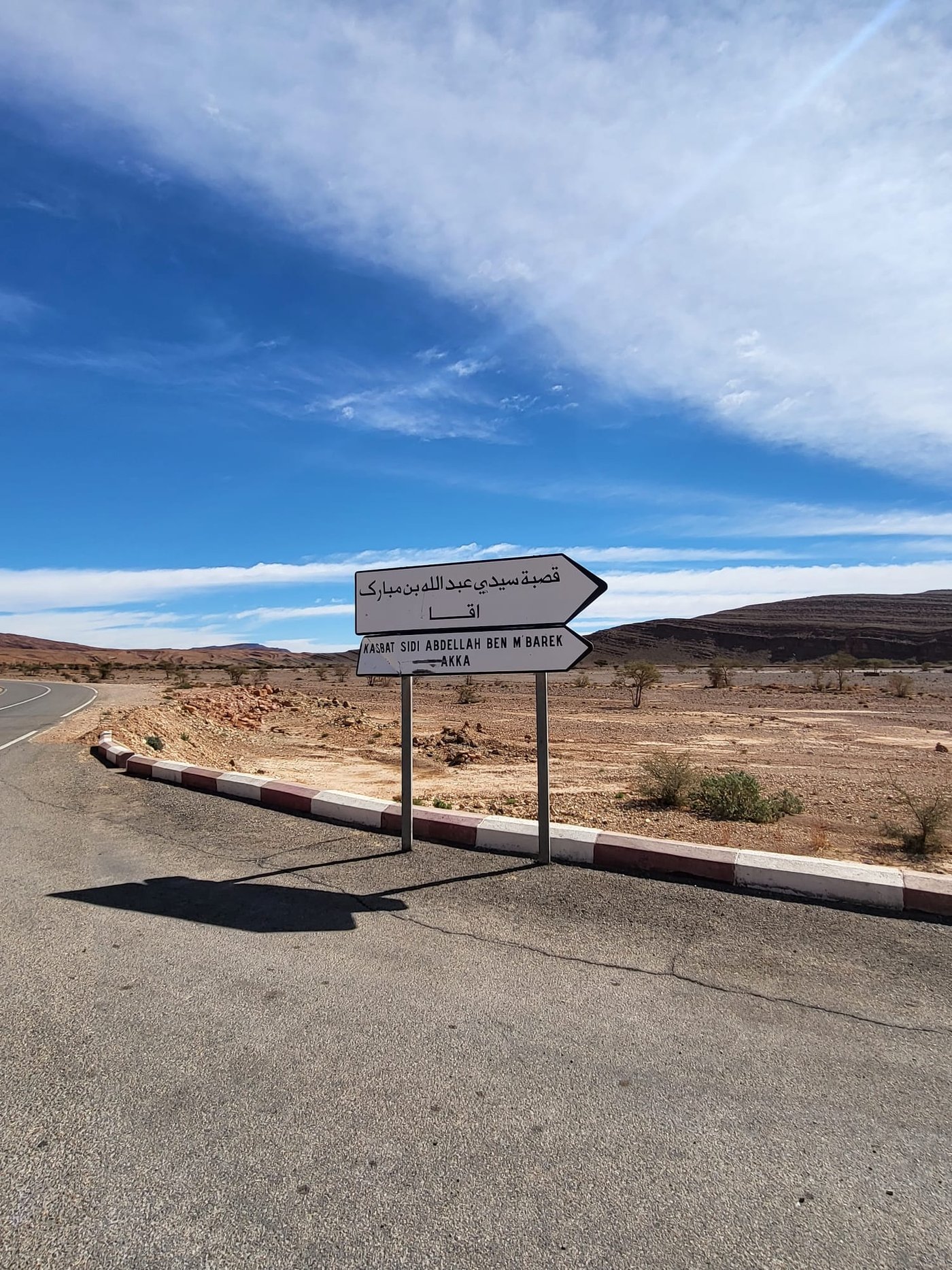 מרוקו של מעלה