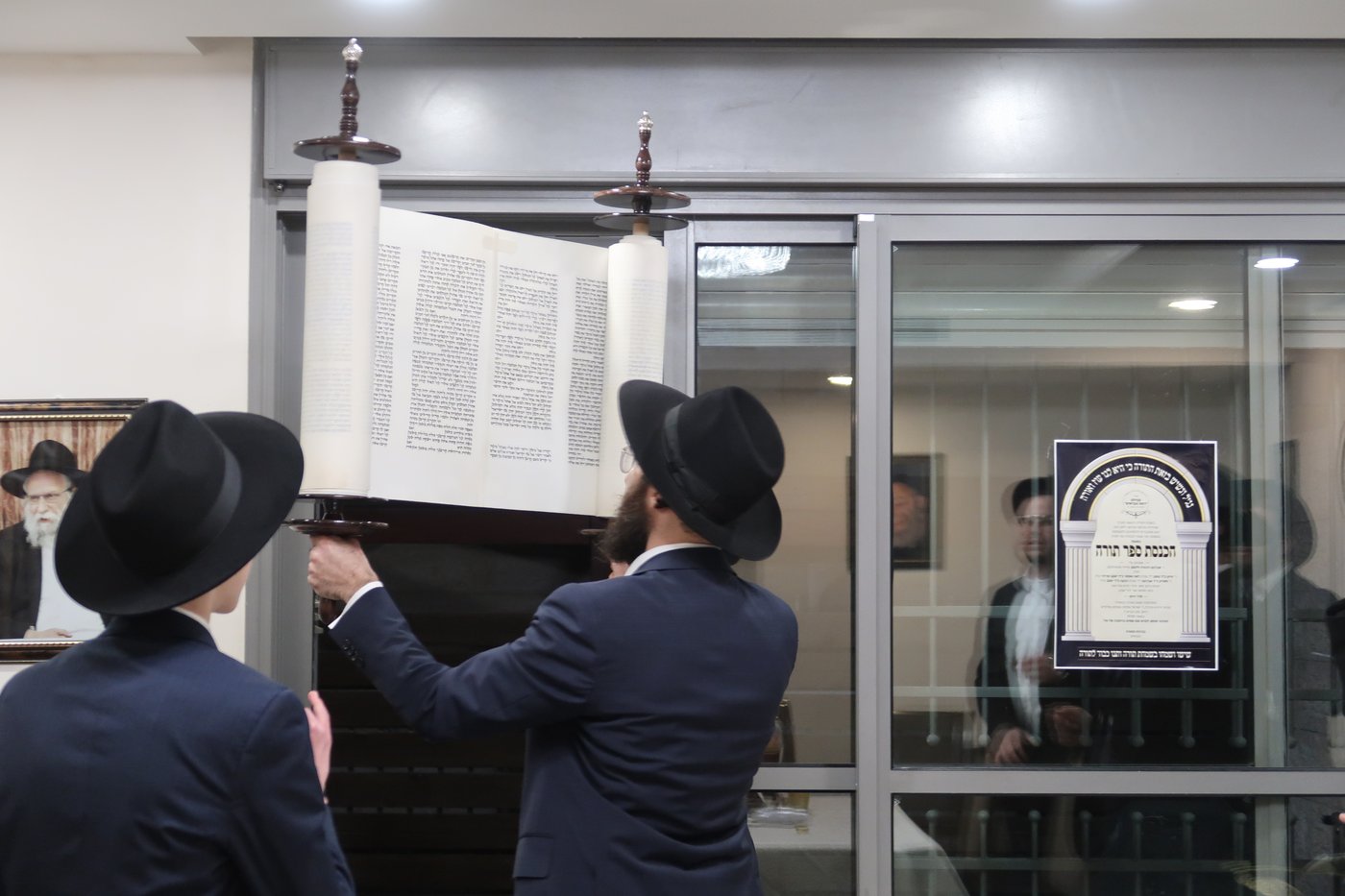 הכנסת ס"ת לקהילת 'רמת הנביאים' בבית שמש