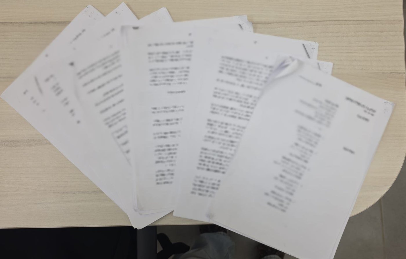 העתק כתב האישום מפרשת הנסיך שנתפס בדירה