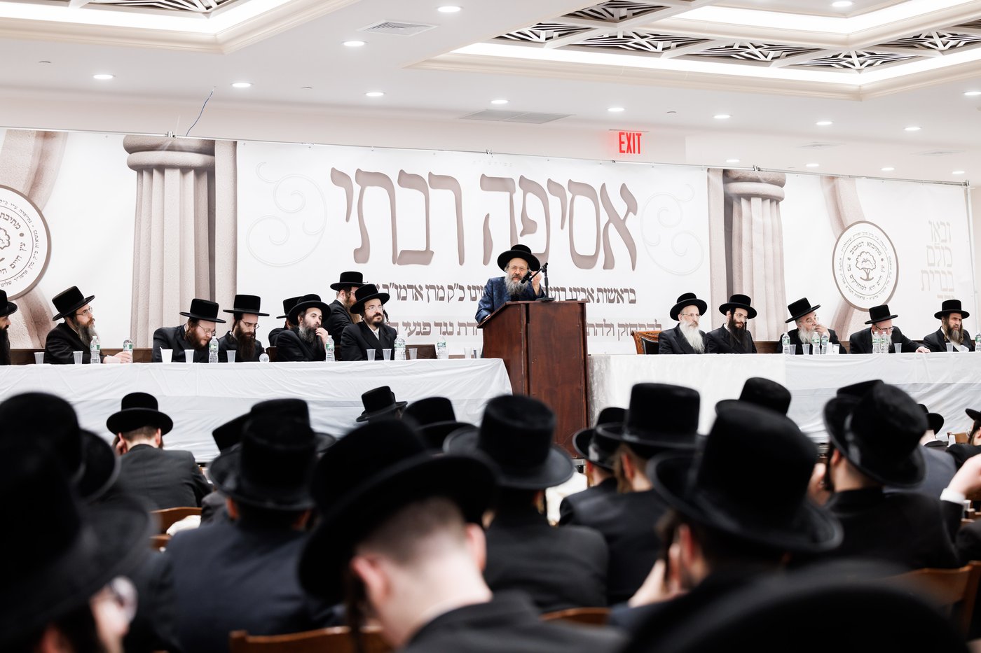 הכינוס נגד פגעי הזמן בבאבוב 45