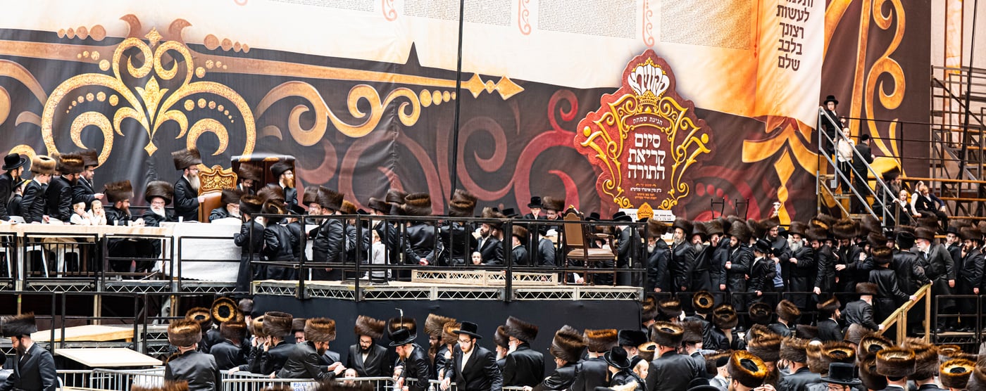 חגיגת סיום קריאת התורה בסקווירא