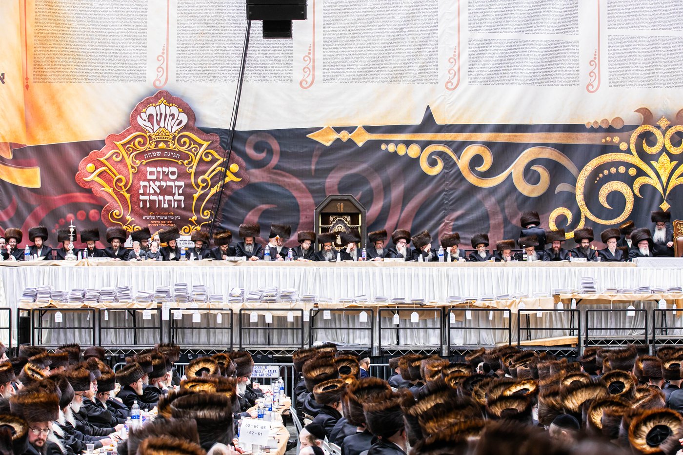 חגיגת סיום קריאת התורה בסקווירא