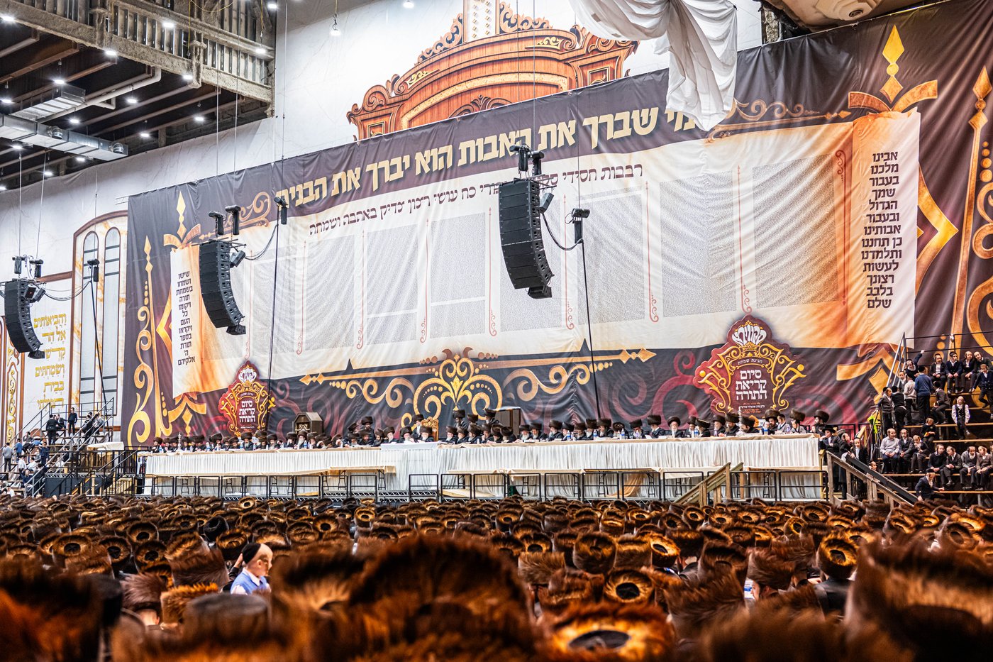 חגיגת סיום קריאת התורה בסקווירא