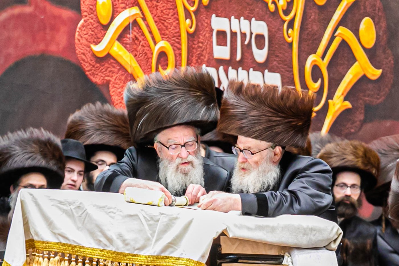 חגיגת סיום קריאת התורה בסקווירא