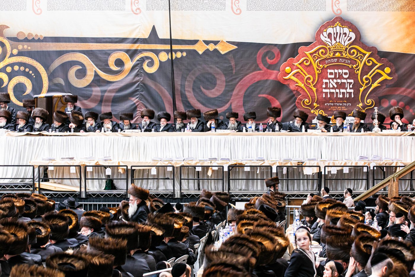 חגיגת סיום קריאת התורה בסקווירא