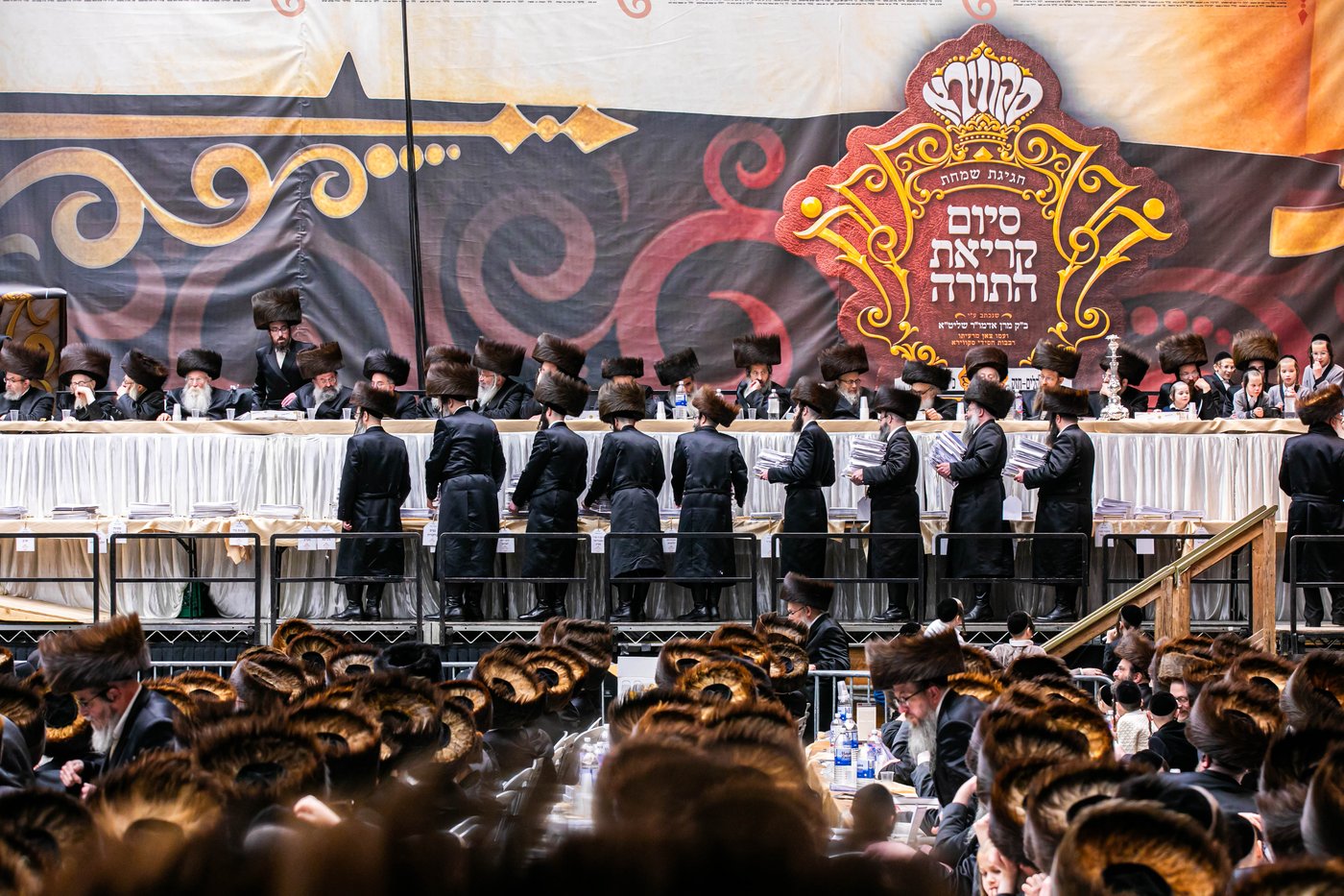 חגיגת סיום קריאת התורה בסקווירא