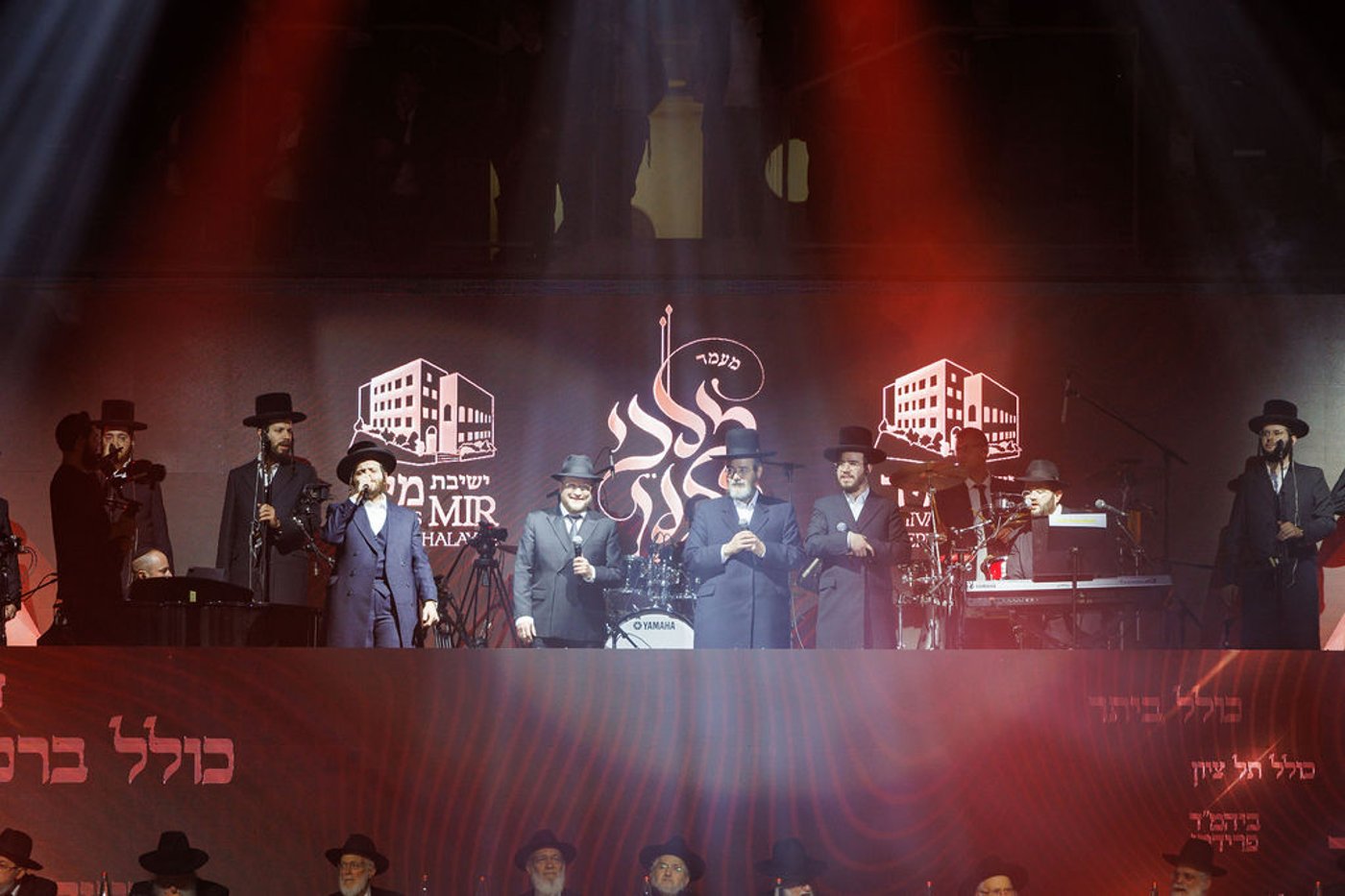 ההיסטוריה בישיבת מיר