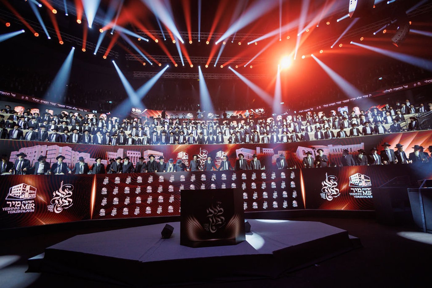 ההיסטוריה בישיבת מיר