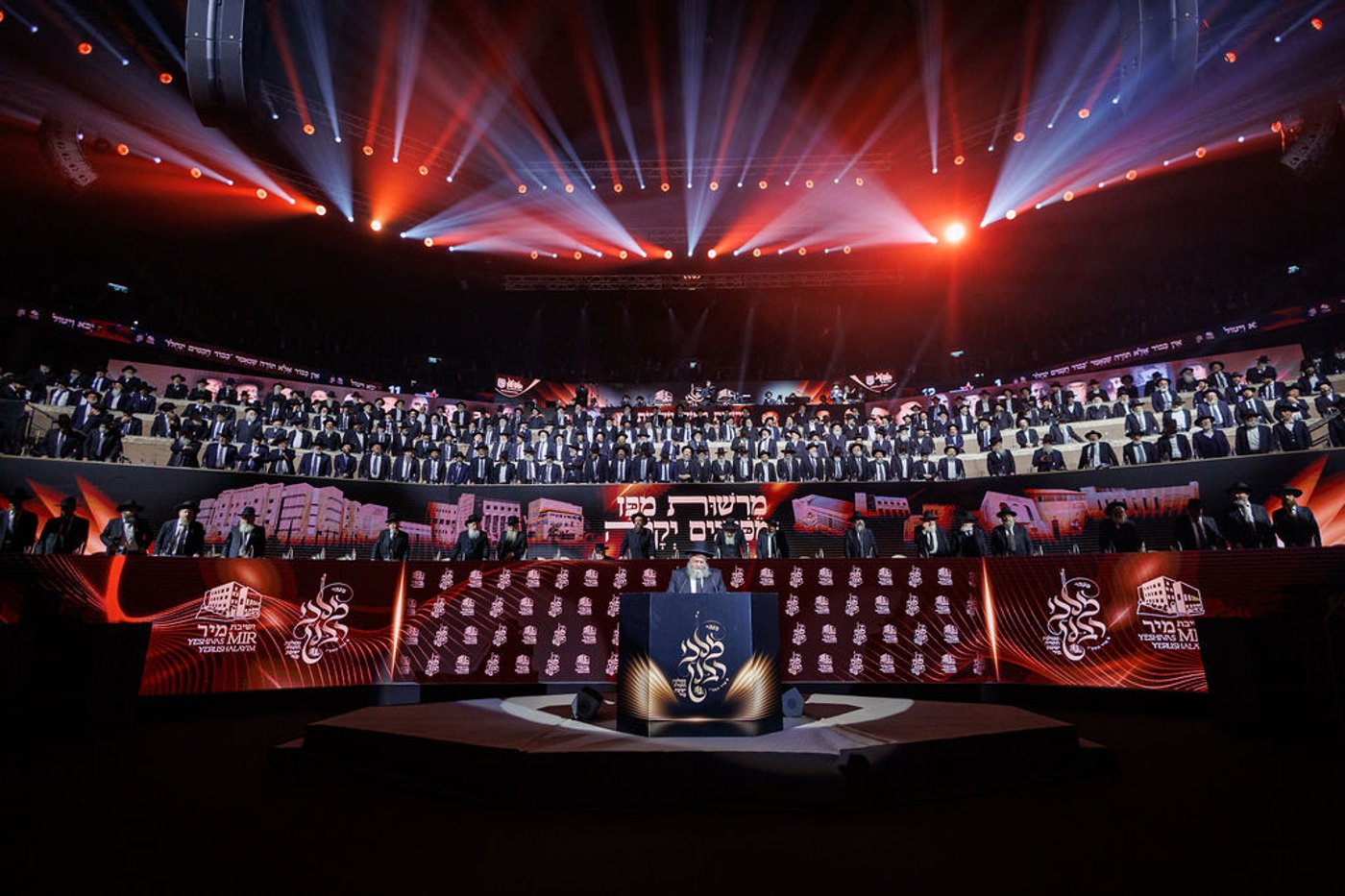 ההיסטוריה בישיבת מיר