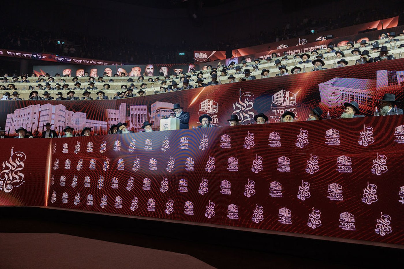 ההיסטוריה בישיבת מיר