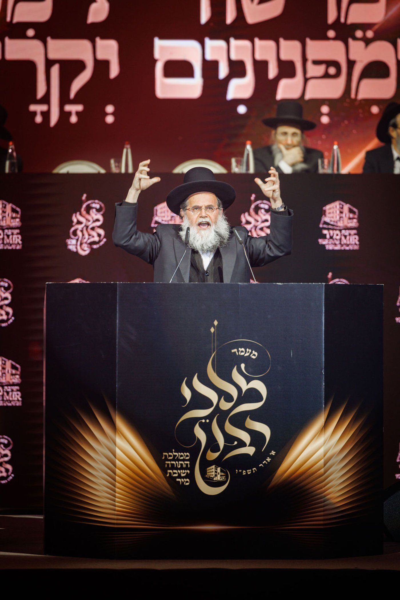 ההיסטוריה בישיבת מיר