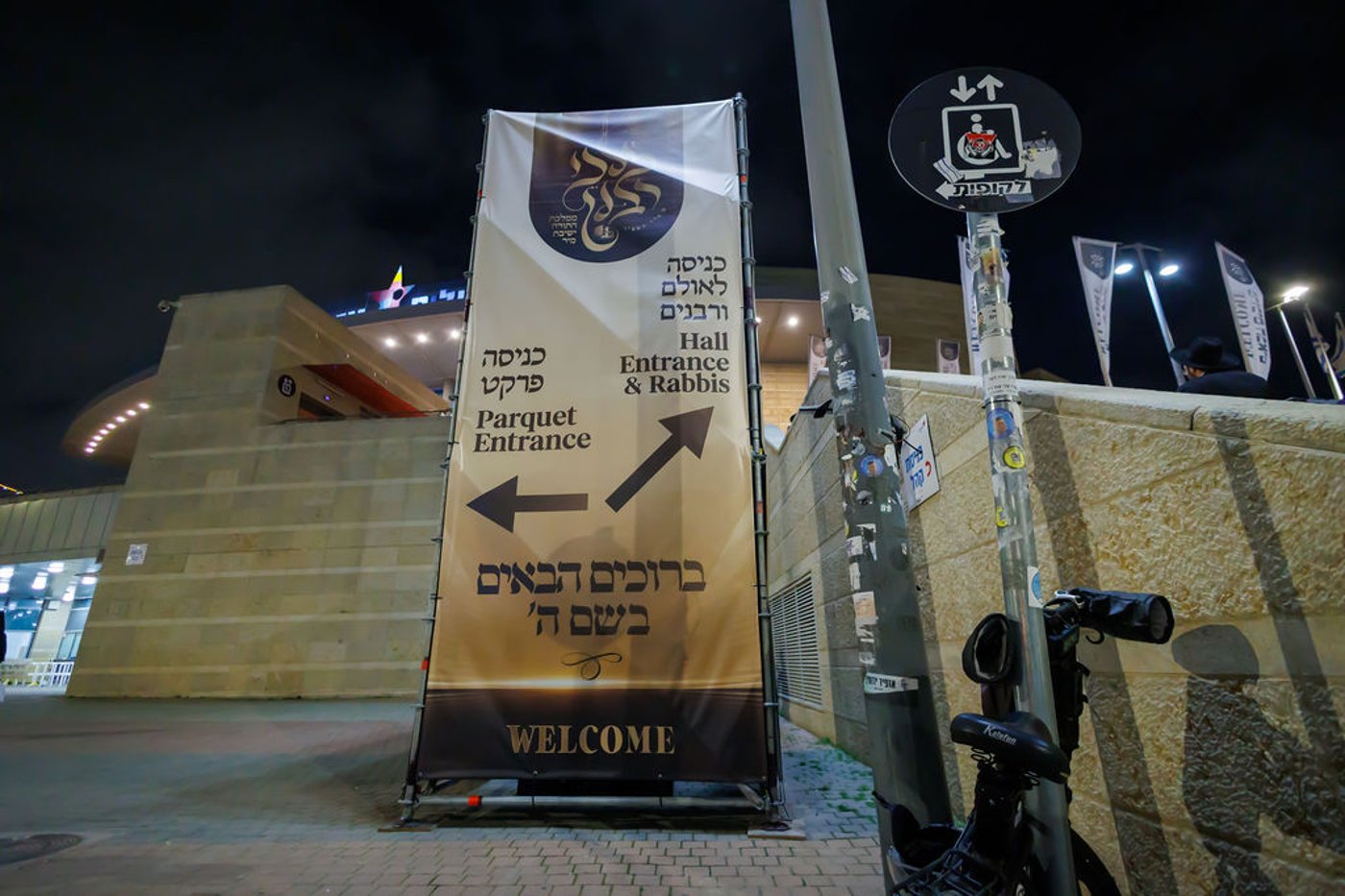 ההיסטוריה בישיבת מיר