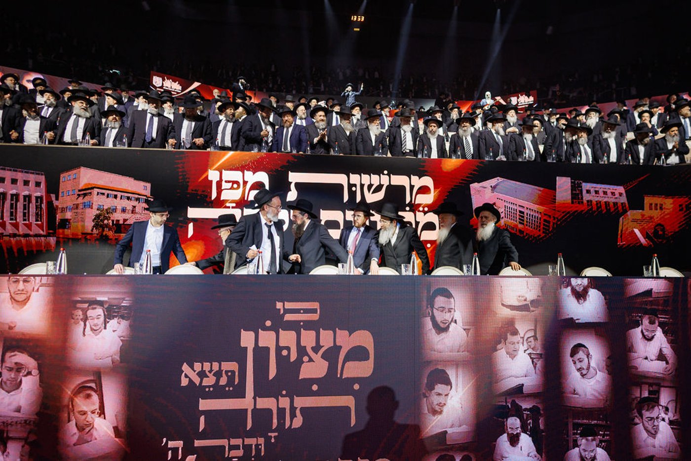 ההיסטוריה בישיבת מיר