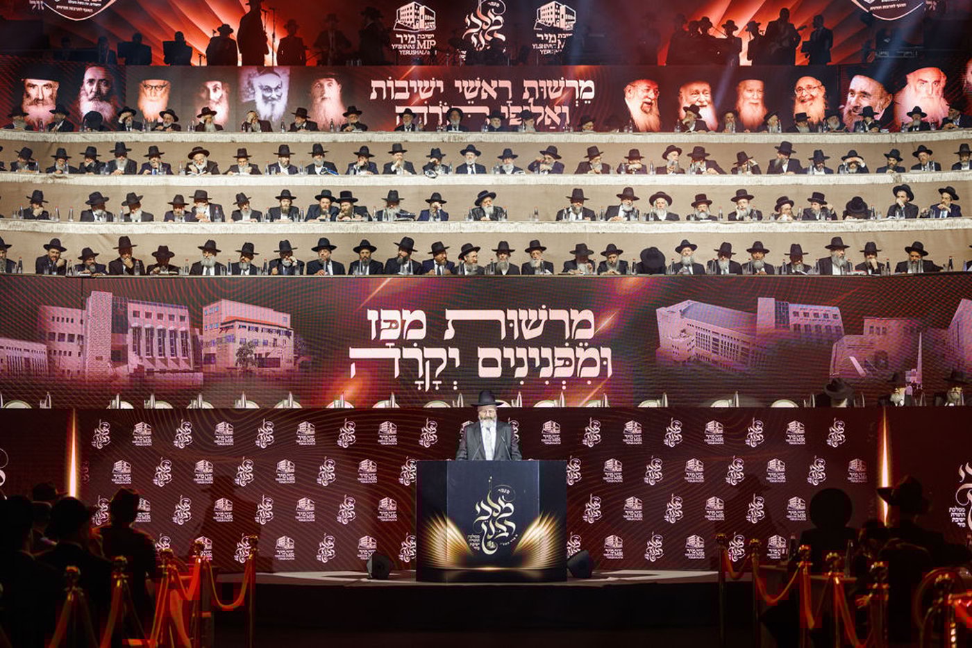 ההיסטוריה בישיבת מיר