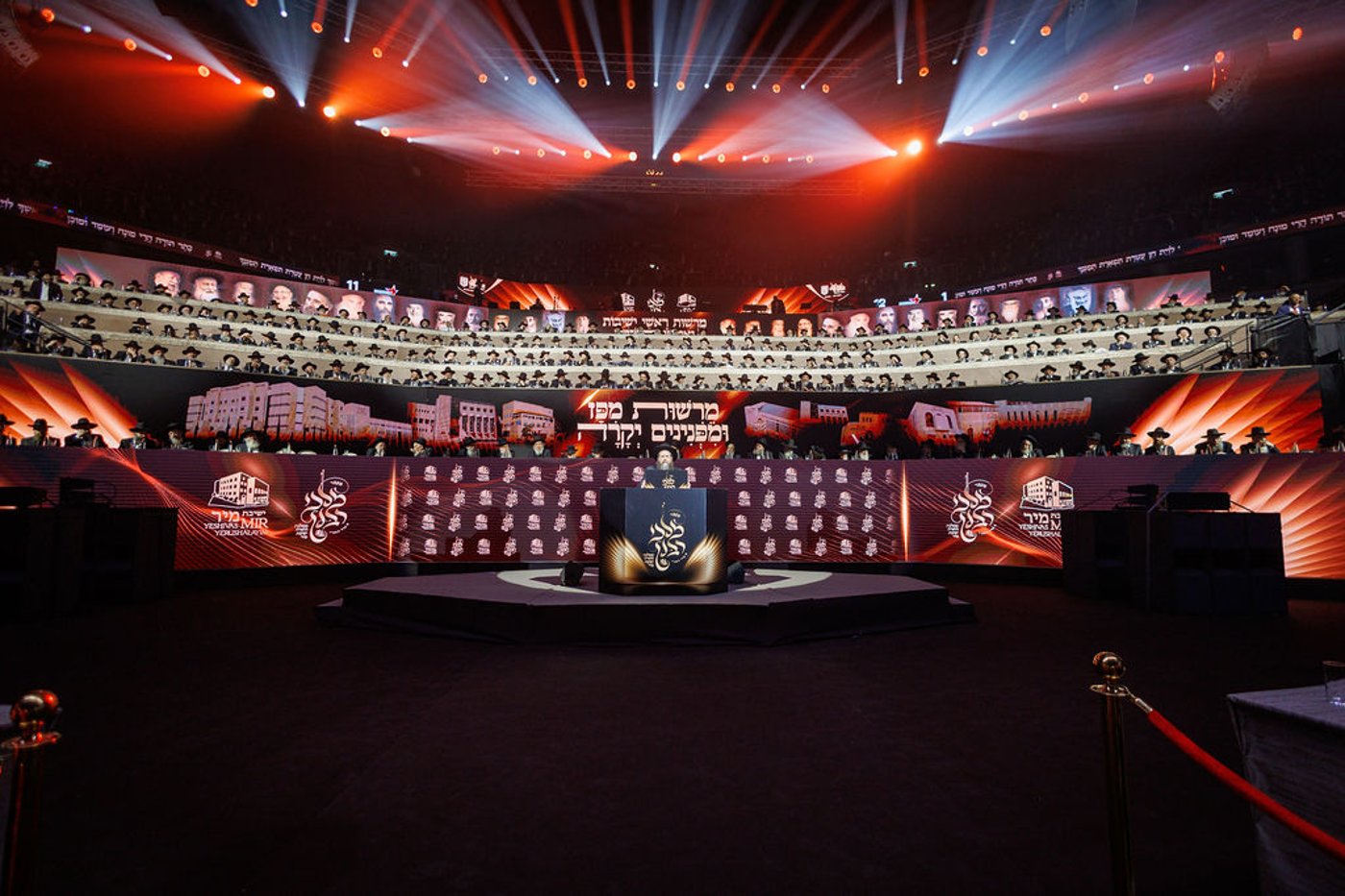 ההיסטוריה בישיבת מיר