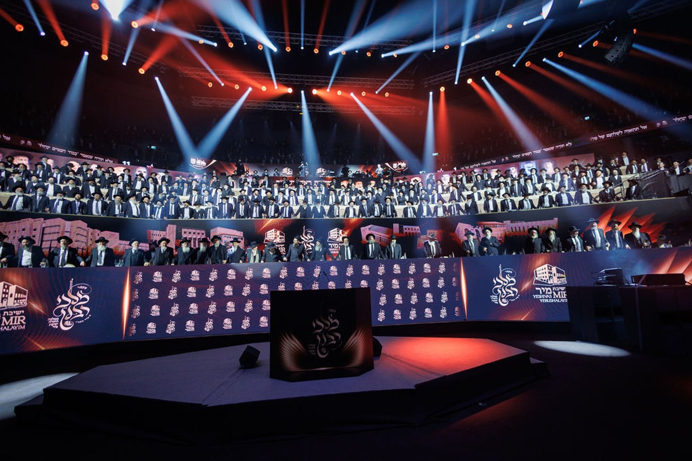 ההיסטוריה בישיבת מיר