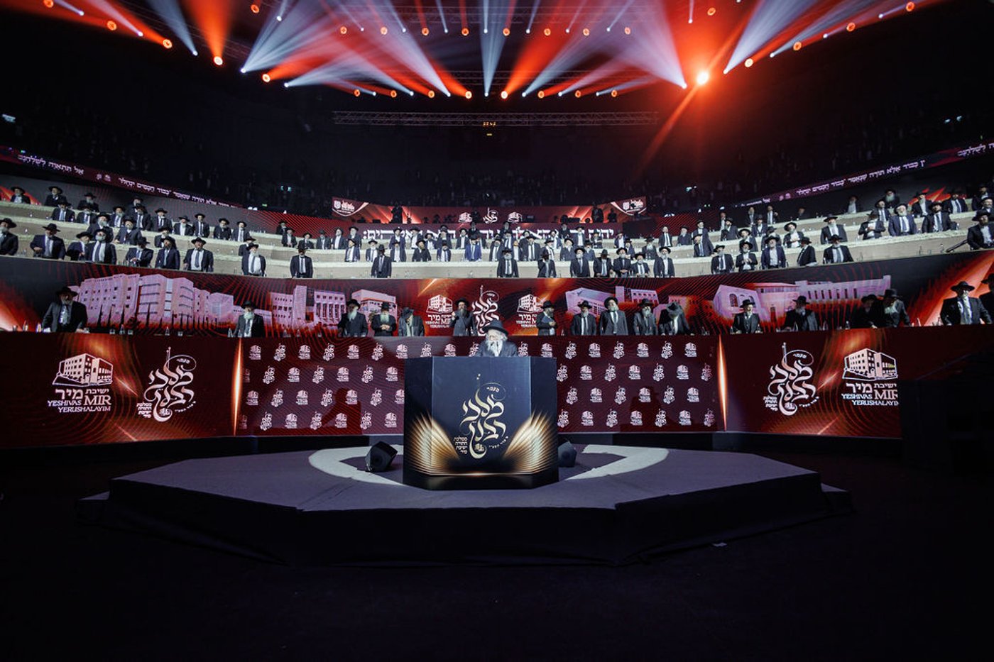 ההיסטוריה בישיבת מיר