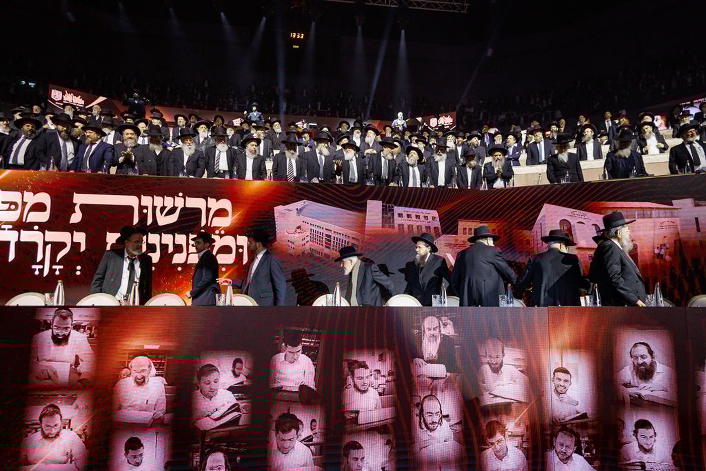 ההיסטוריה בישיבת מיר