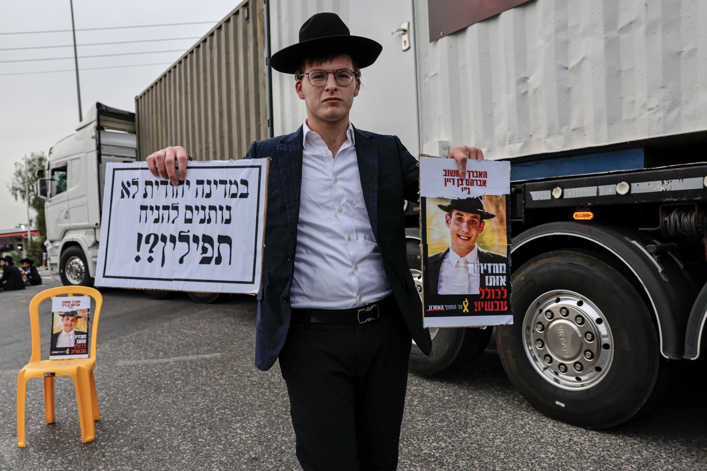 מחאה על עריק חרדי