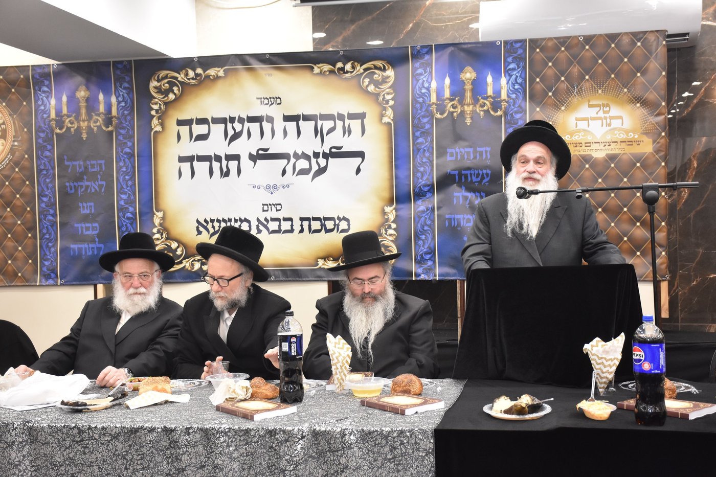 מעמד כבוד התורה בישיבת 'טל תורה'