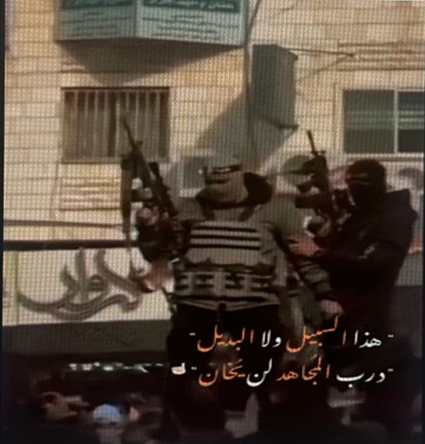 התוכן המסית ברשת