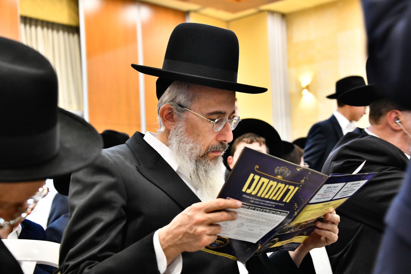 כינוס 'רוממתנו לדורות' בבני ברק