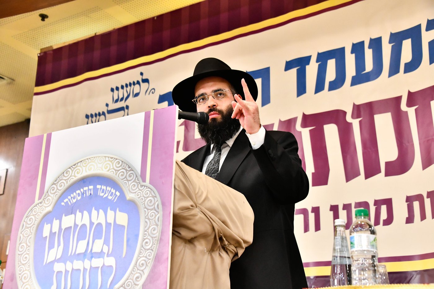 כינוס 'רוממתנו לדורות' בבני ברק