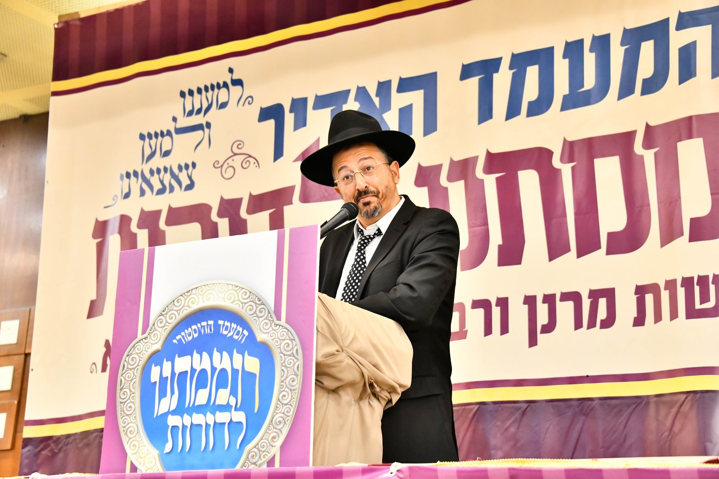 כינוס 'רוממתנו לדורות' בבני ברק