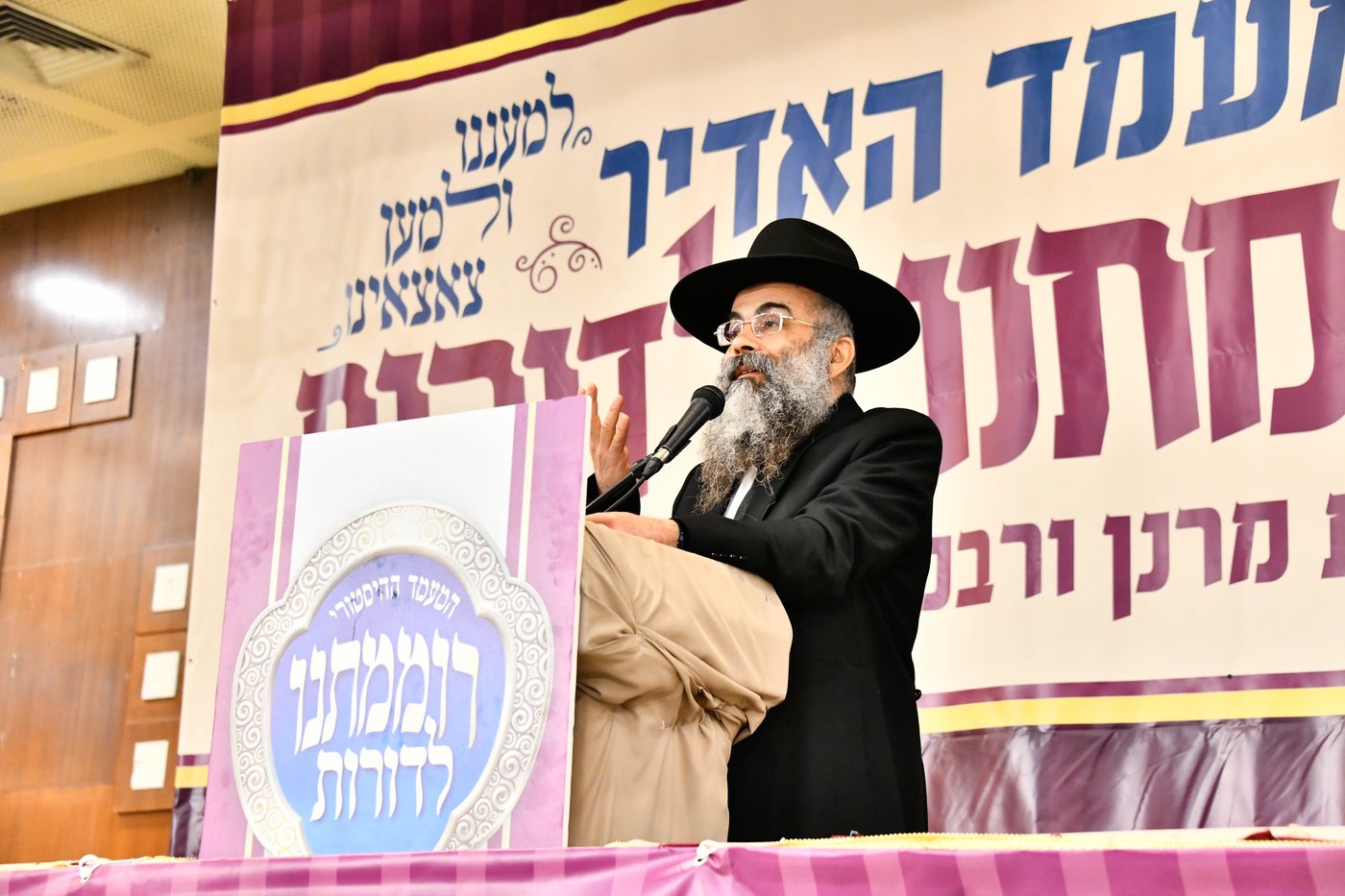 כינוס 'רוממתנו לדורות' בבני ברק