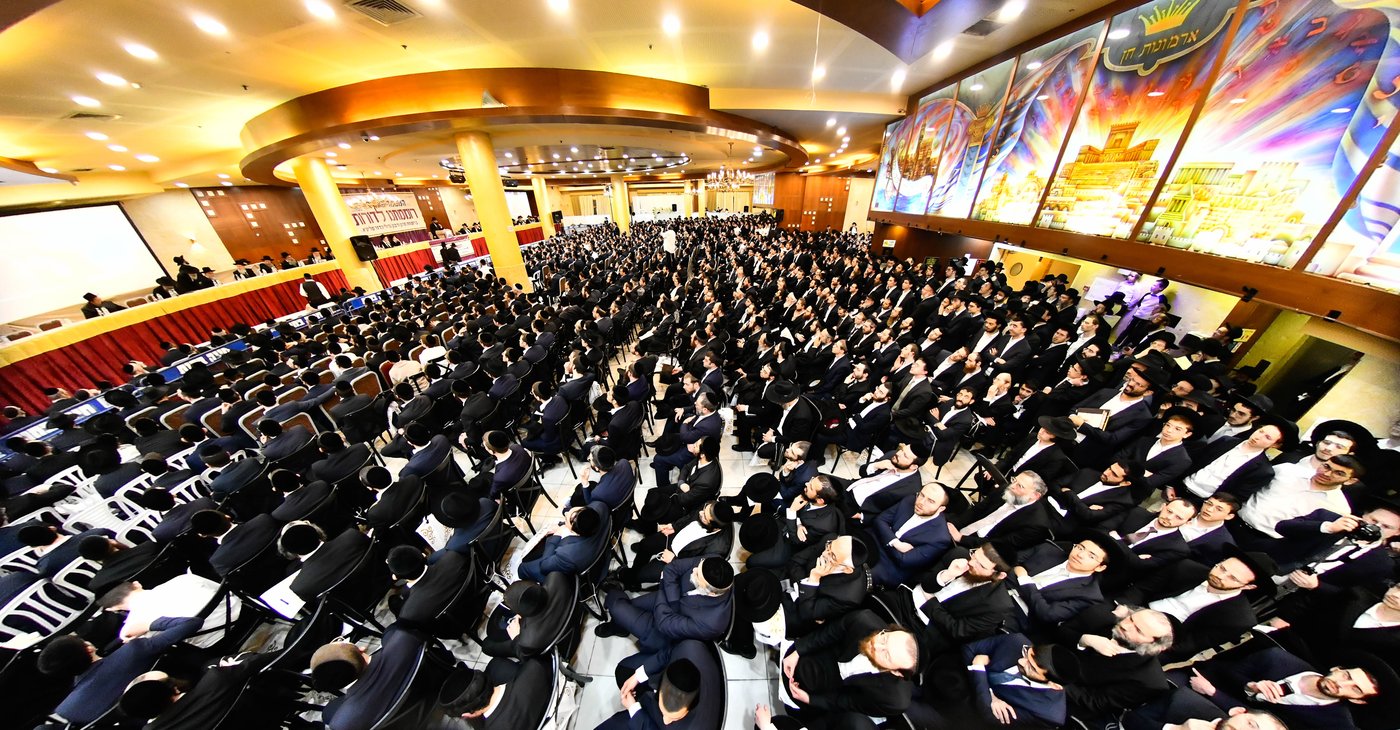 כינוס 'רוממתנו לדורות' בבני ברק