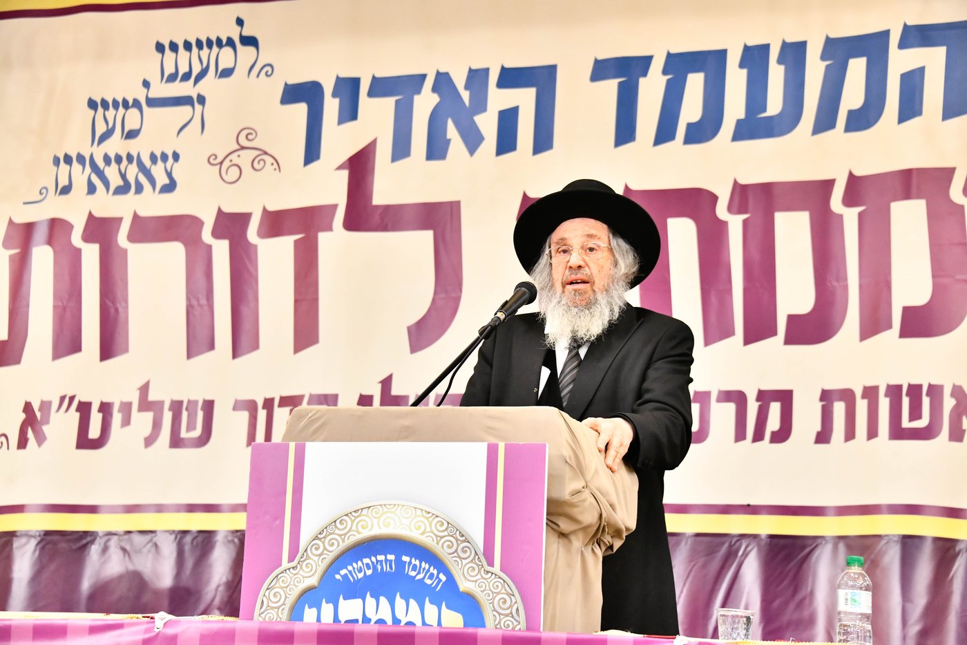 כינוס 'רוממתנו לדורות' בבני ברק