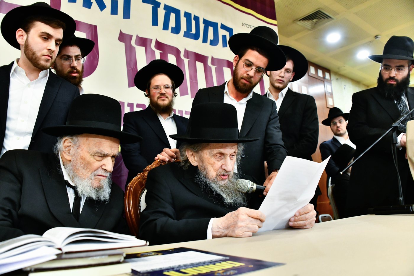 כינוס 'רוממתנו לדורות' בבני ברק