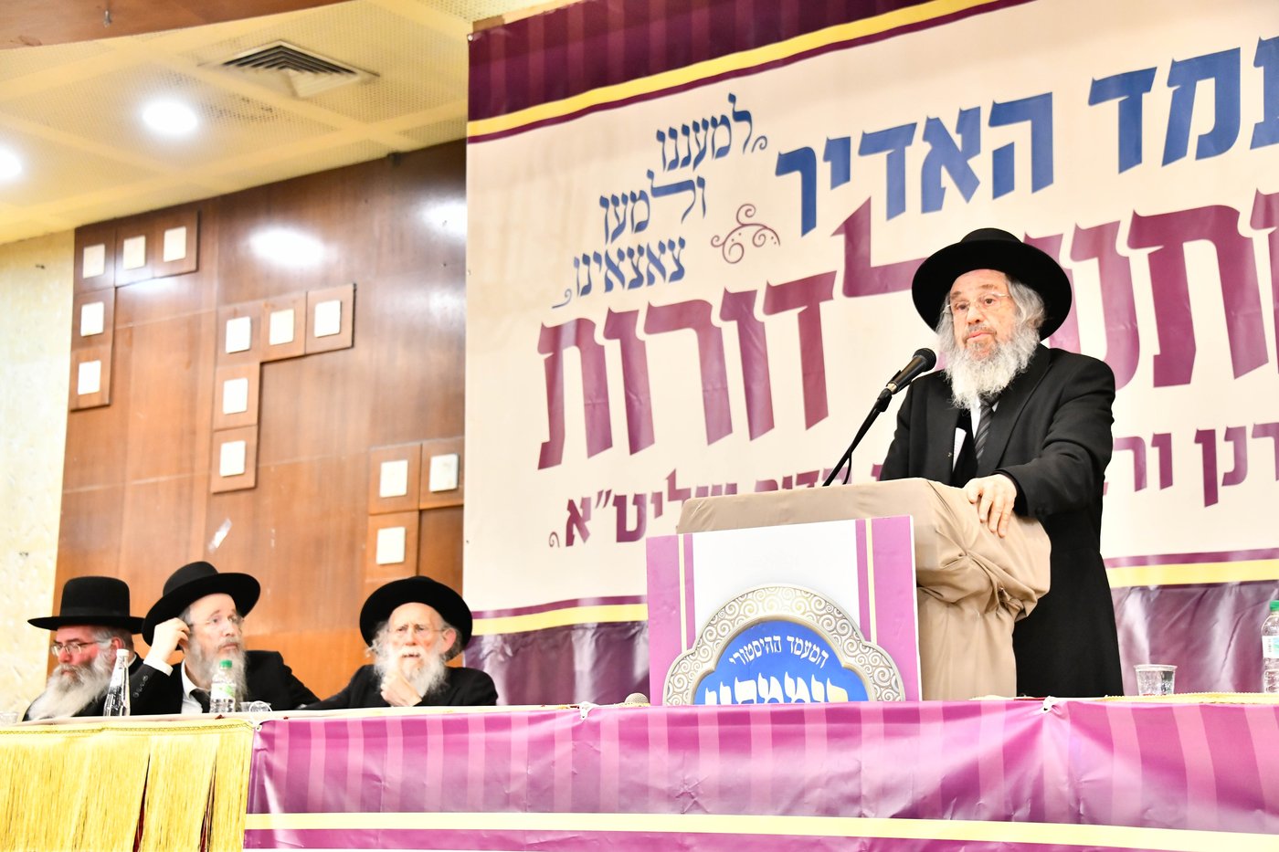 כינוס 'רוממתנו לדורות' בבני ברק