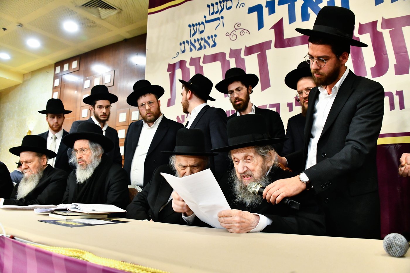 כינוס 'רוממתנו לדורות' בבני ברק