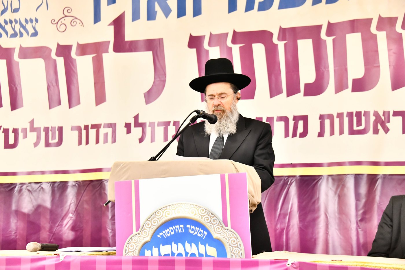 כינוס 'רוממתנו לדורות' בבני ברק