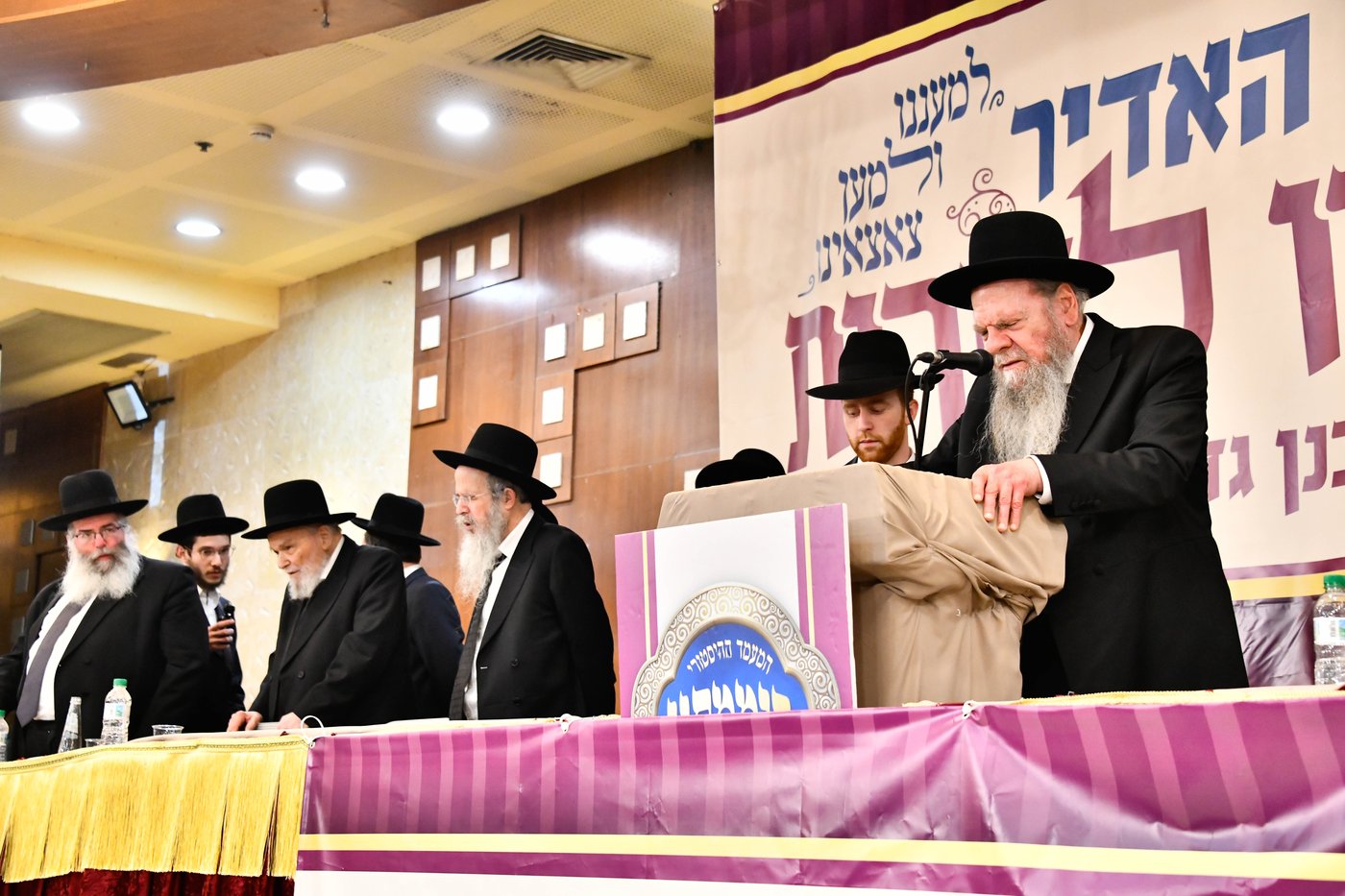 כינוס 'רוממתנו לדורות' בבני ברק