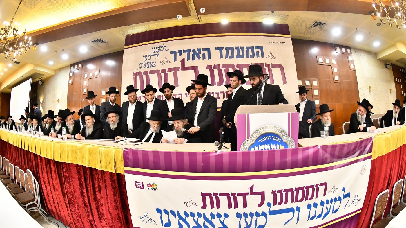 כינוס 'רוממתנו לדורות' בבני ברק