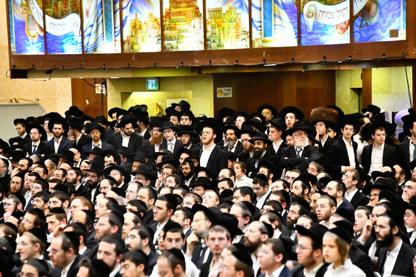 כינוס 'רוממתנו לדורות' בבני ברק